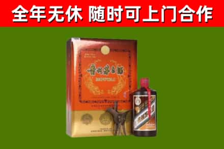 鲤城回收陈酿茅台酒