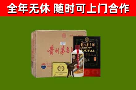 鲤城烟酒回收汉帝茅台酒.jpg