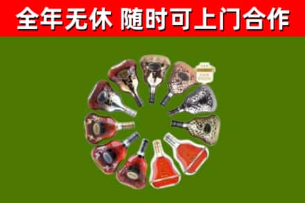 鲤城回收XO