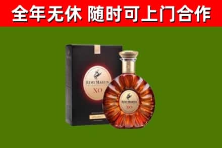 鲤城回收人头马洋酒