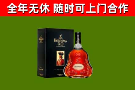 鲤城回收轩尼诗洋酒